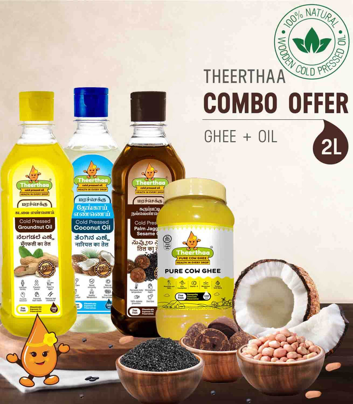 Theerthaa Wellness Starter Pack