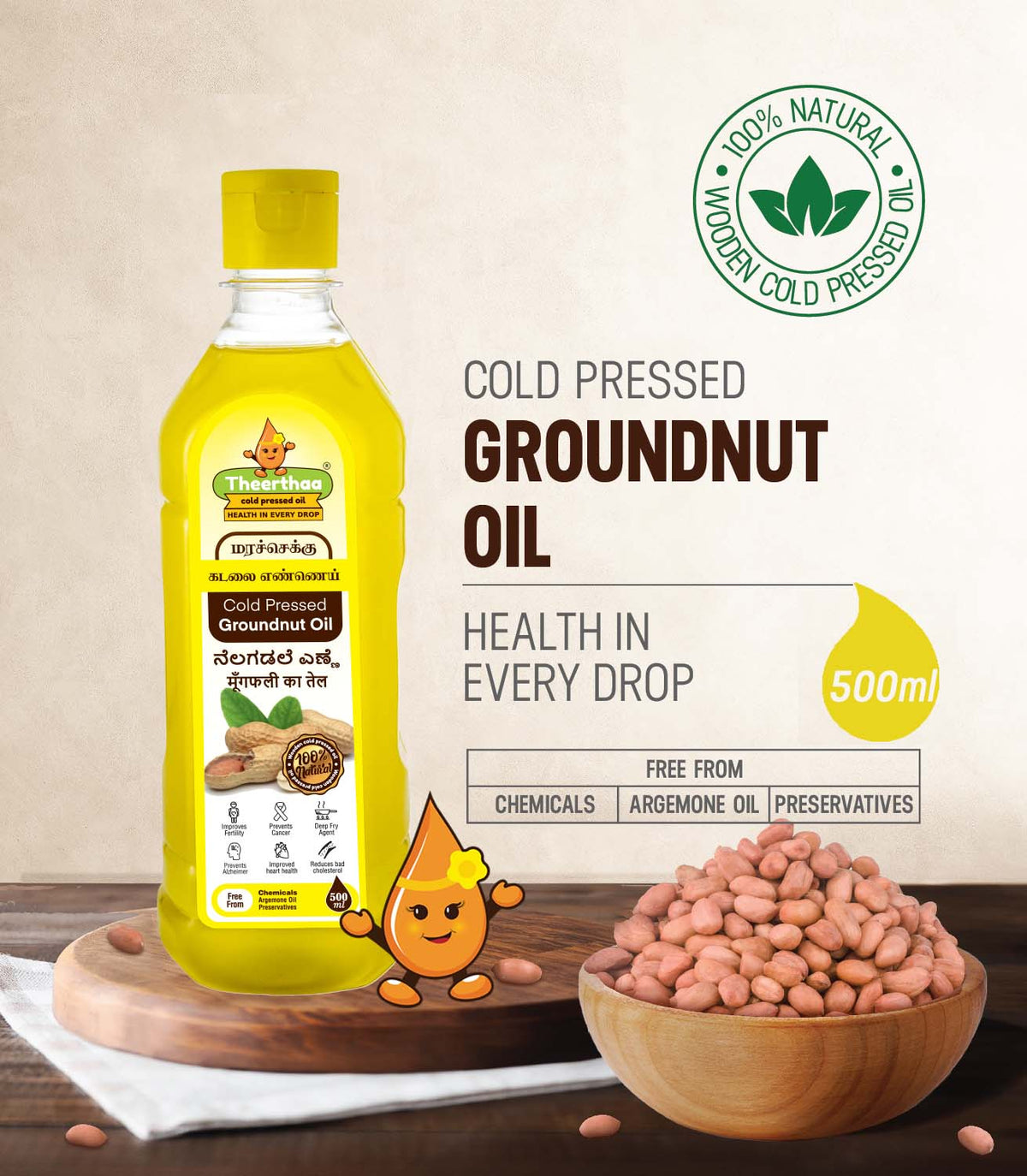 Cold Pressed Groundnut Oil