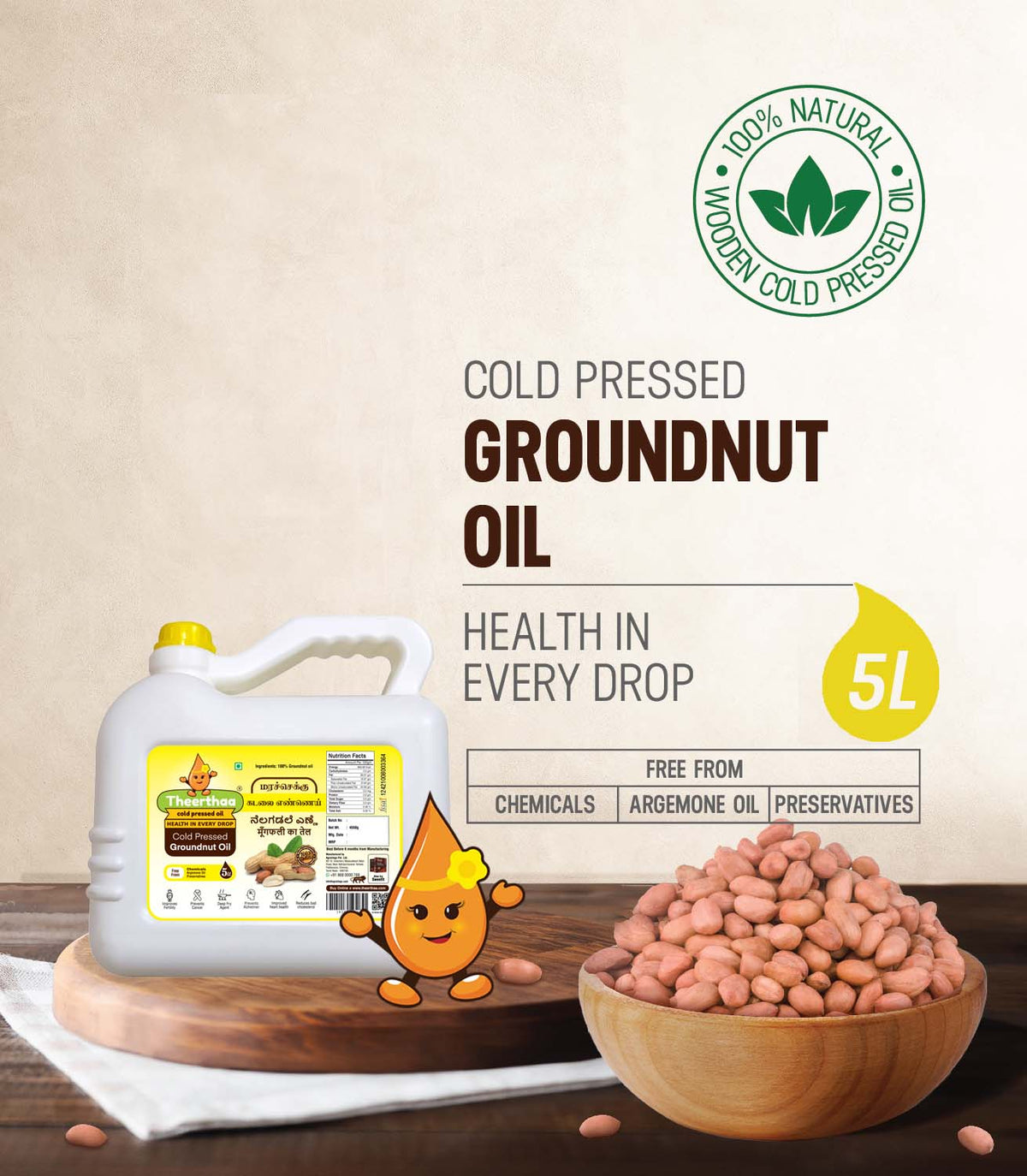 Cold Pressed Groundnut Oil