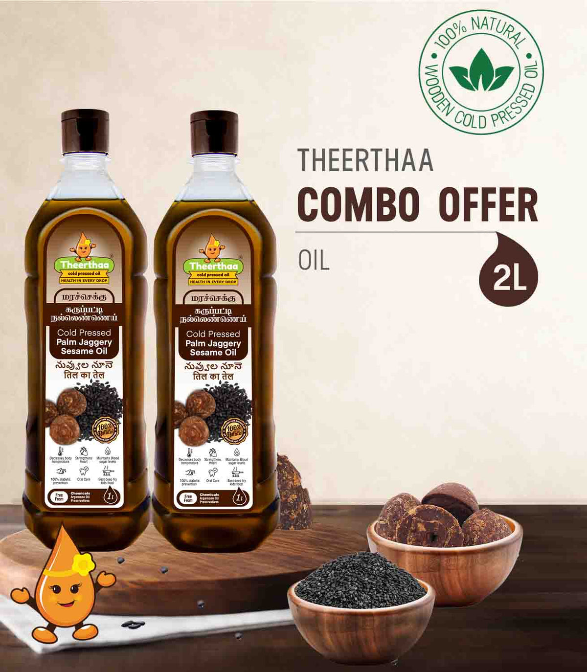 Cold Pressed Karupatti Sesame Oil Combo