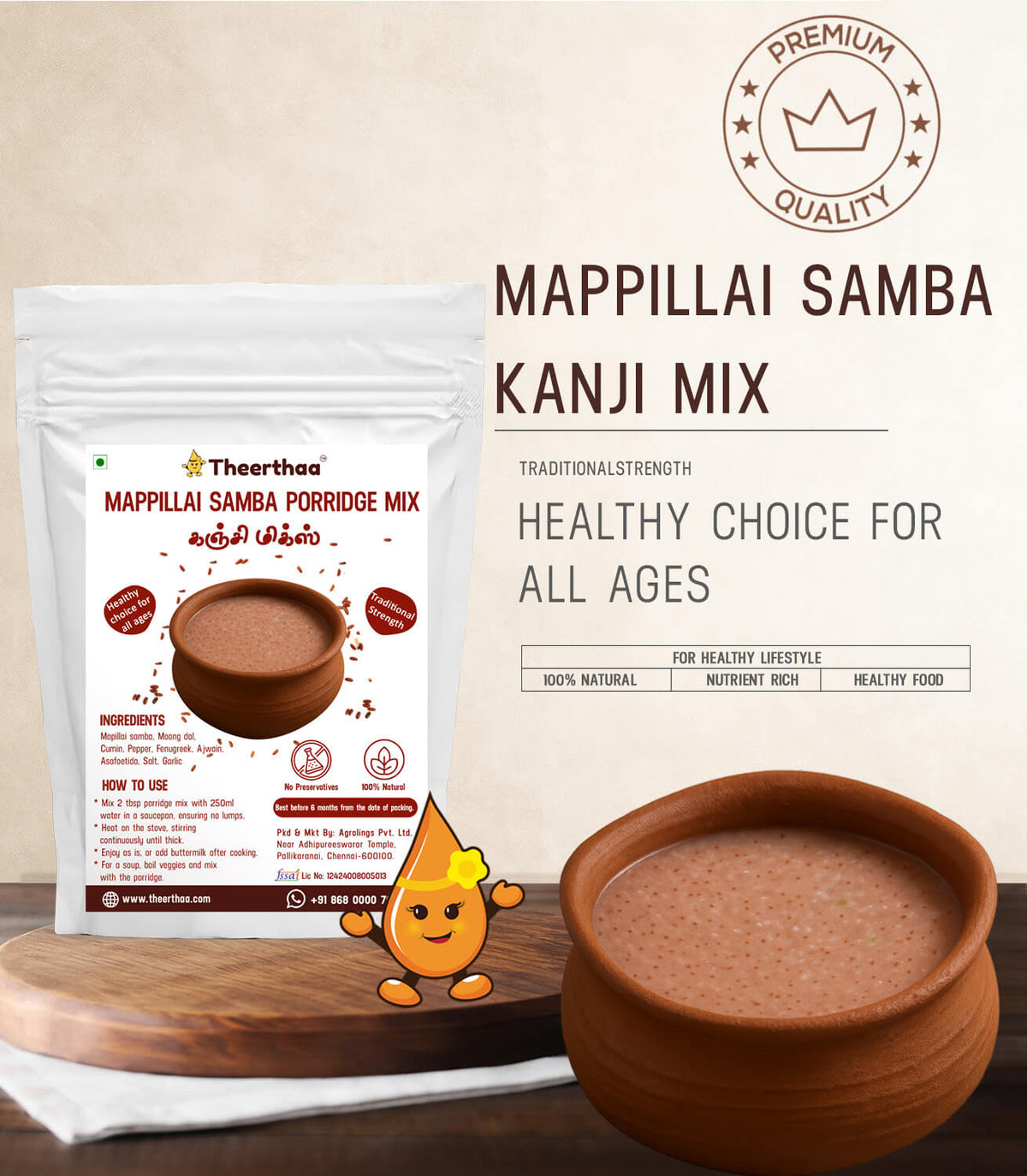 Mappillai Samba Kanji Mix