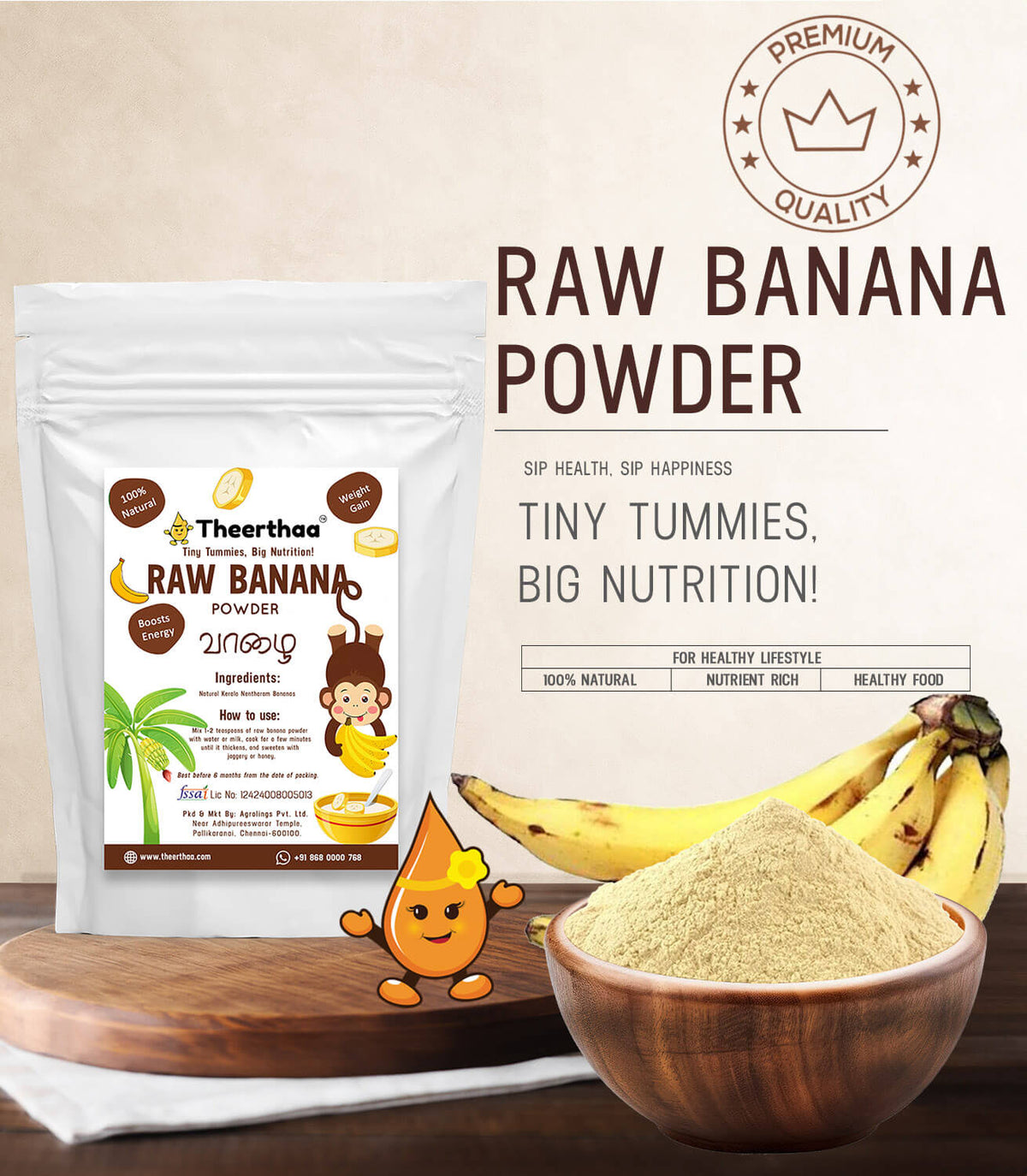 Raw Banana Powder