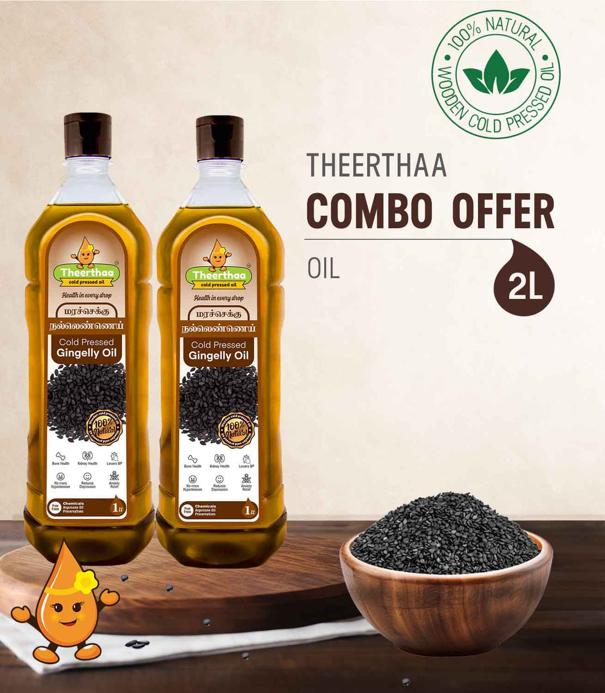 Cold Pressed Sesame Oil Combo