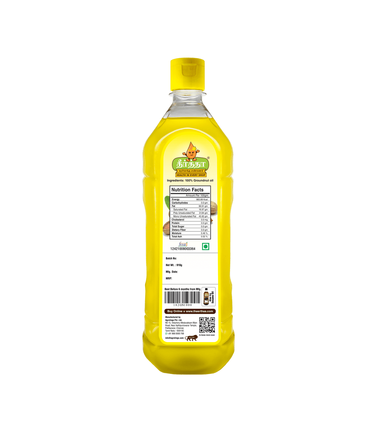 Cold Pressed Groundnut Oil
