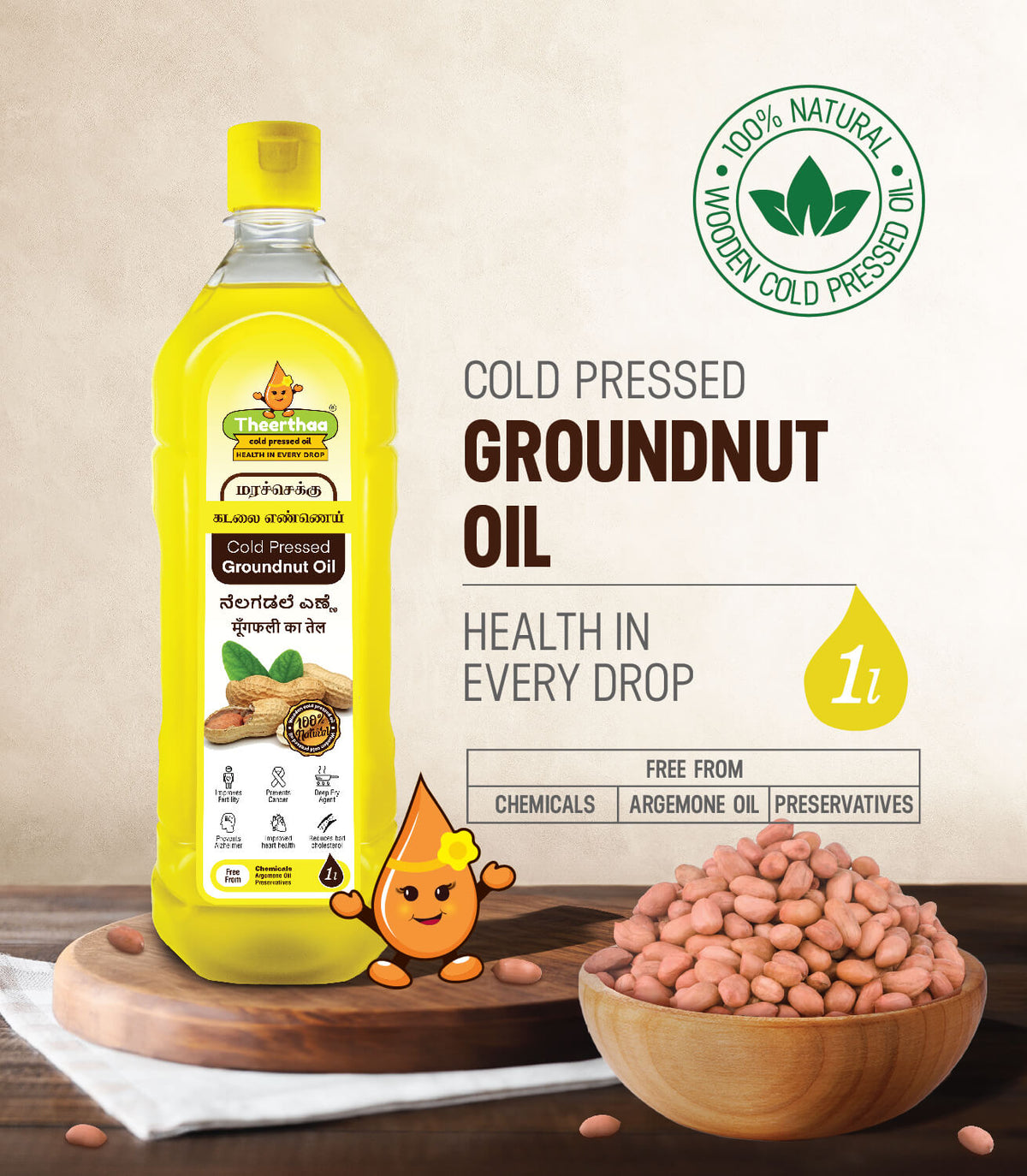 Cold Pressed Groundnut Oil