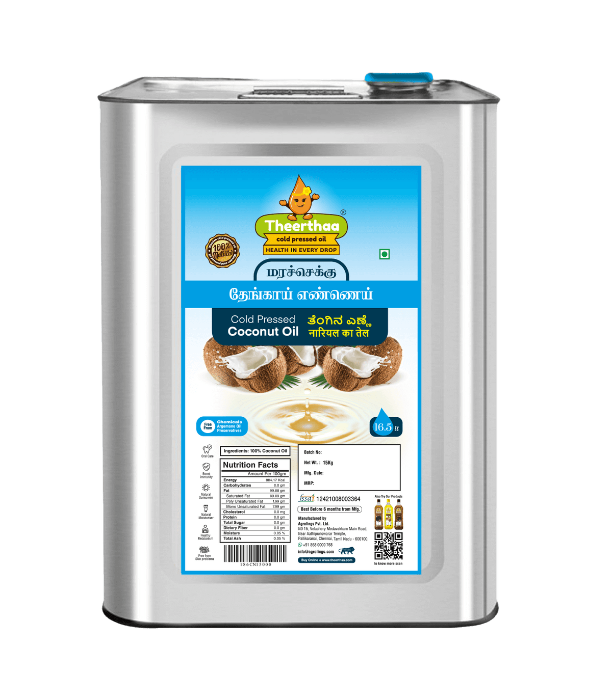 Cold Pressed Coconut Oil