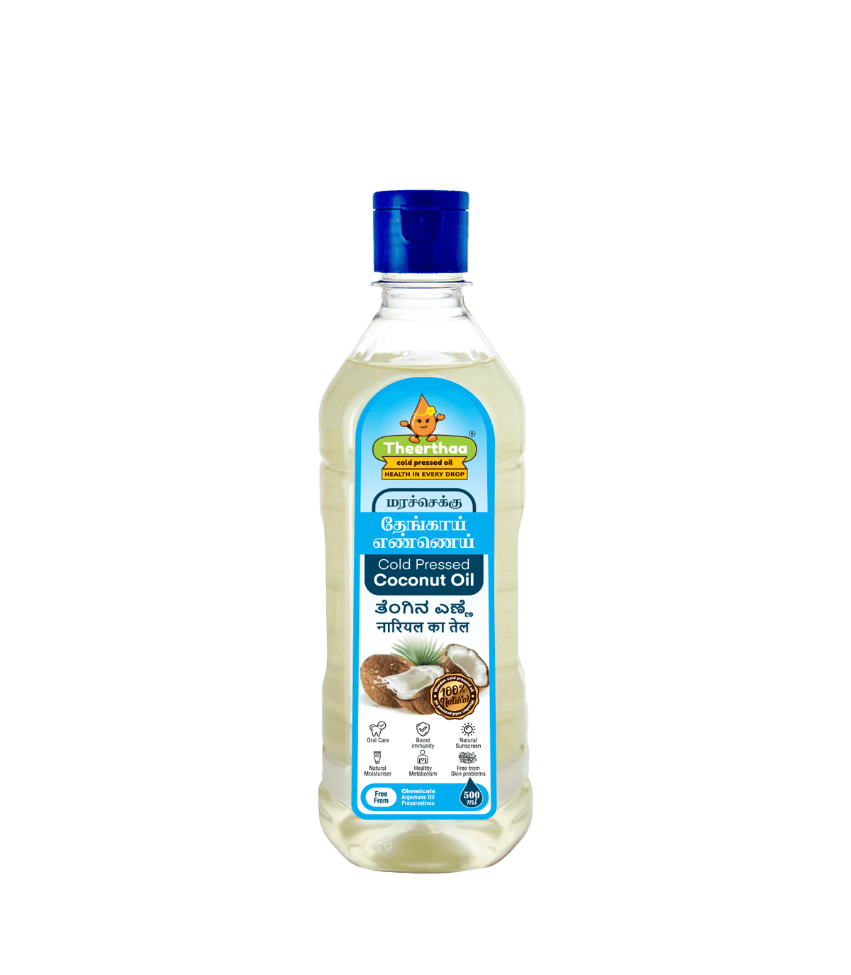 Cold Pressed Coconut Oil