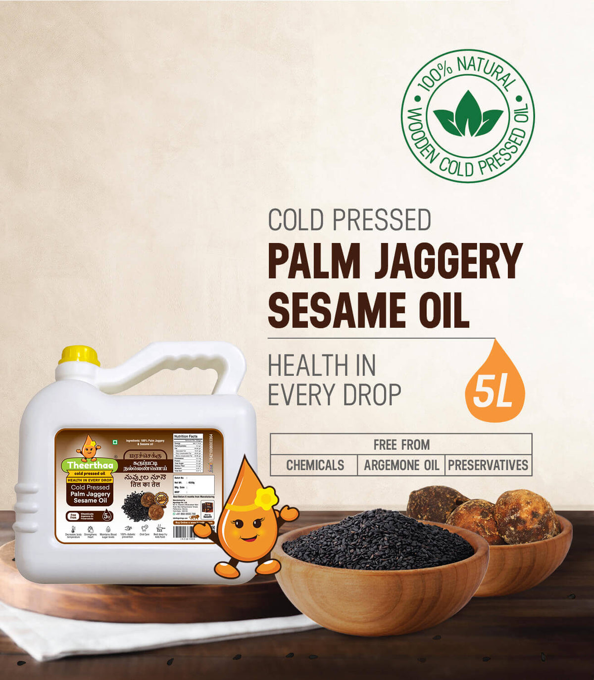 Cold Pressed Karupatti Sesame Oil