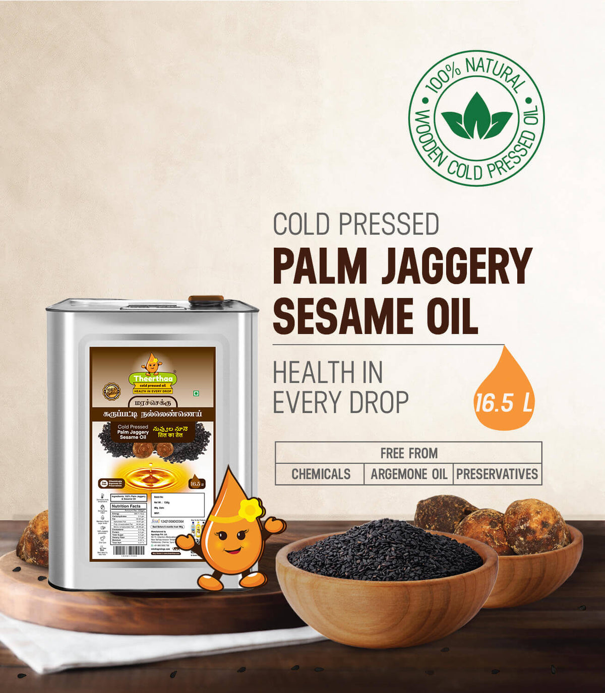 Cold Pressed Karupatti Sesame Oil
