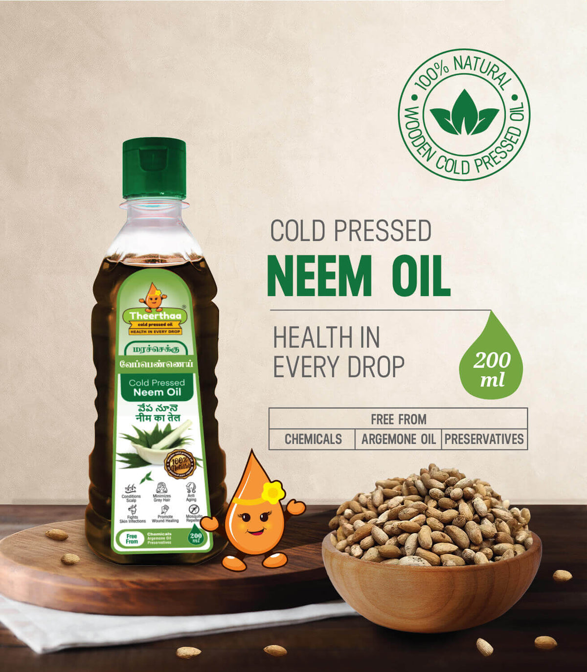 Cold Pressed Neem Oil