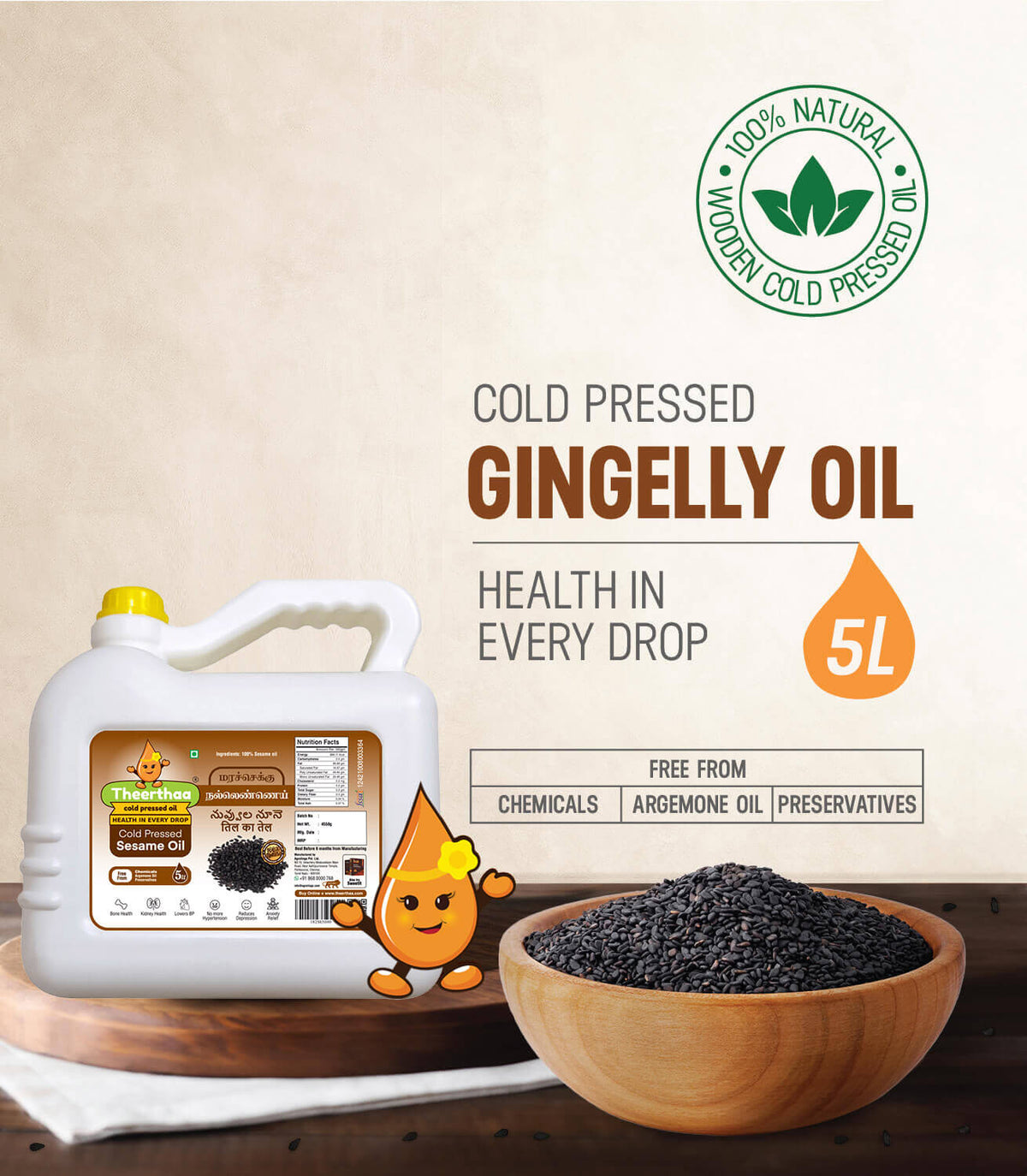 Cold Pressed Sesame Oil