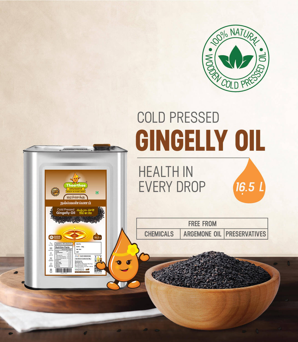 Cold Pressed Sesame Oil