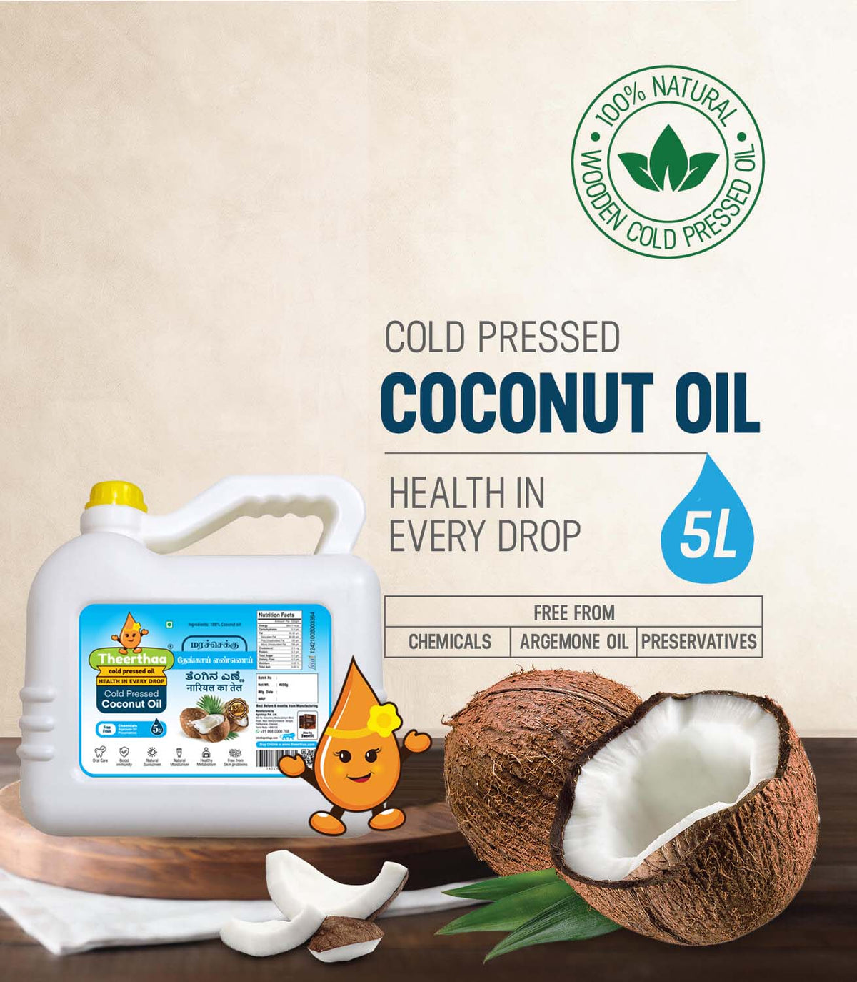Cold Pressed Coconut Oil