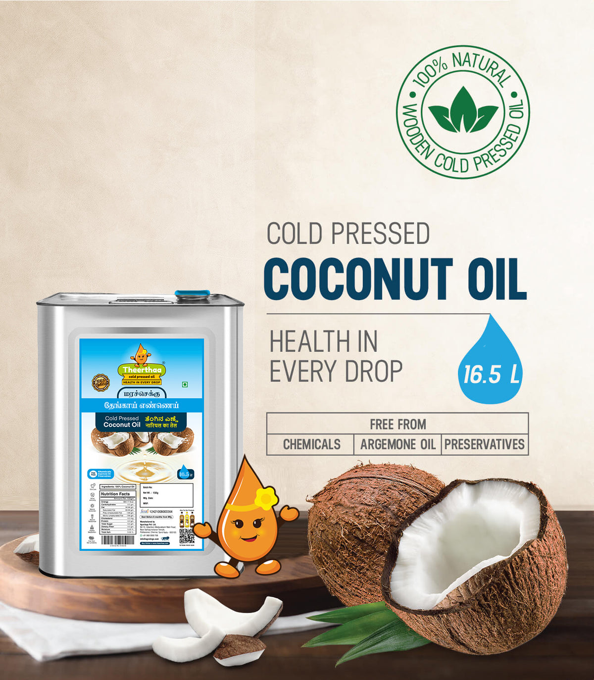Cold Pressed Coconut Oil