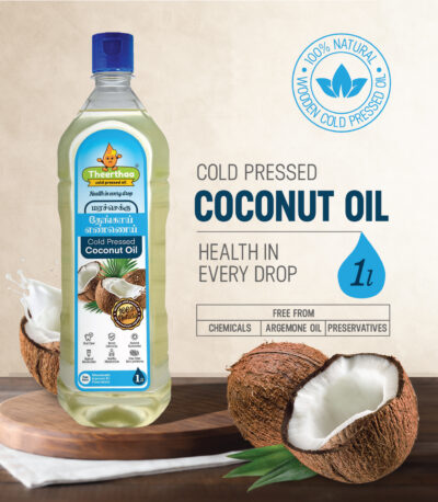 Cold Pressed Coconut Oil