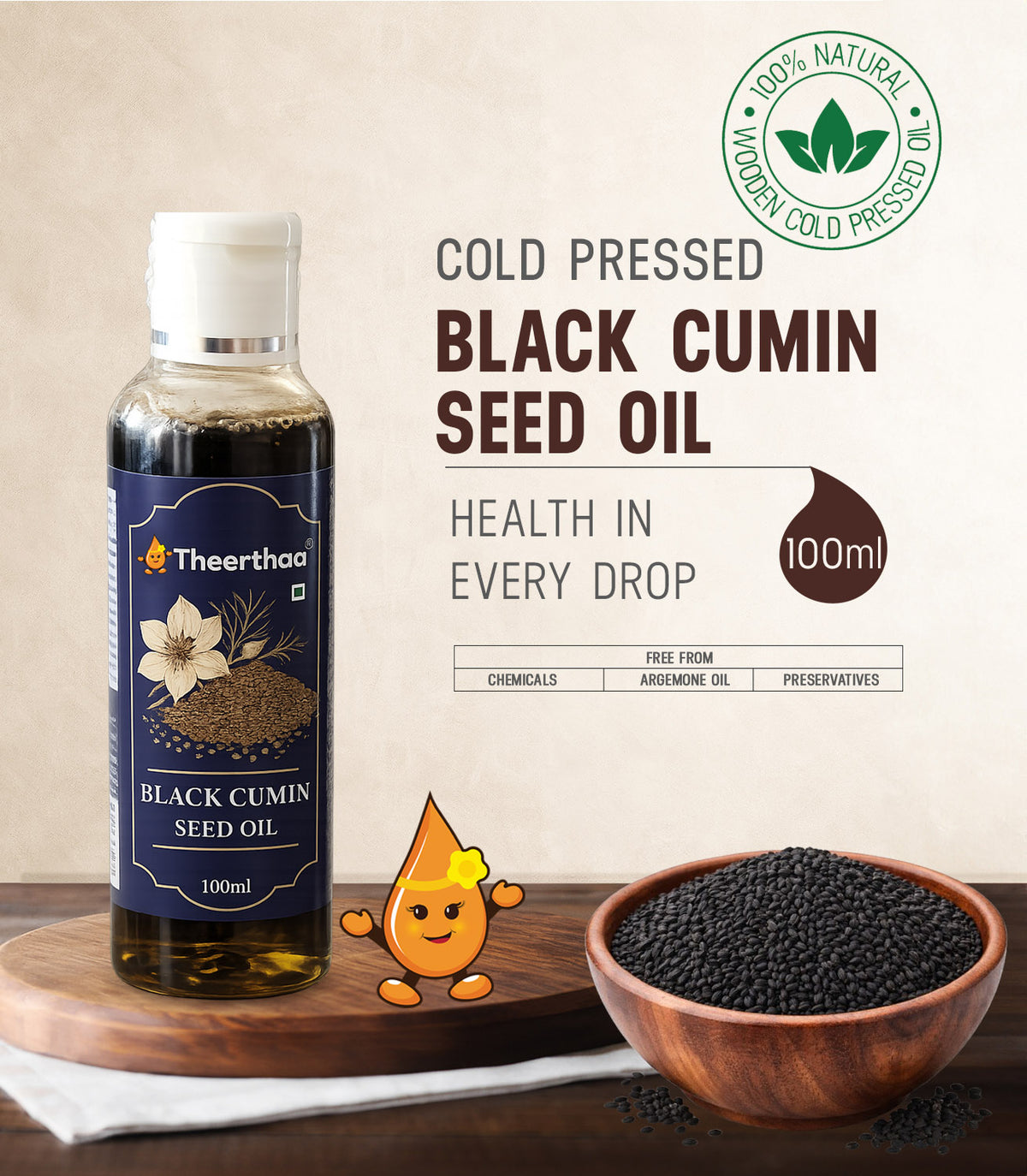 Cold Pressed Black Cumin Seed Oil