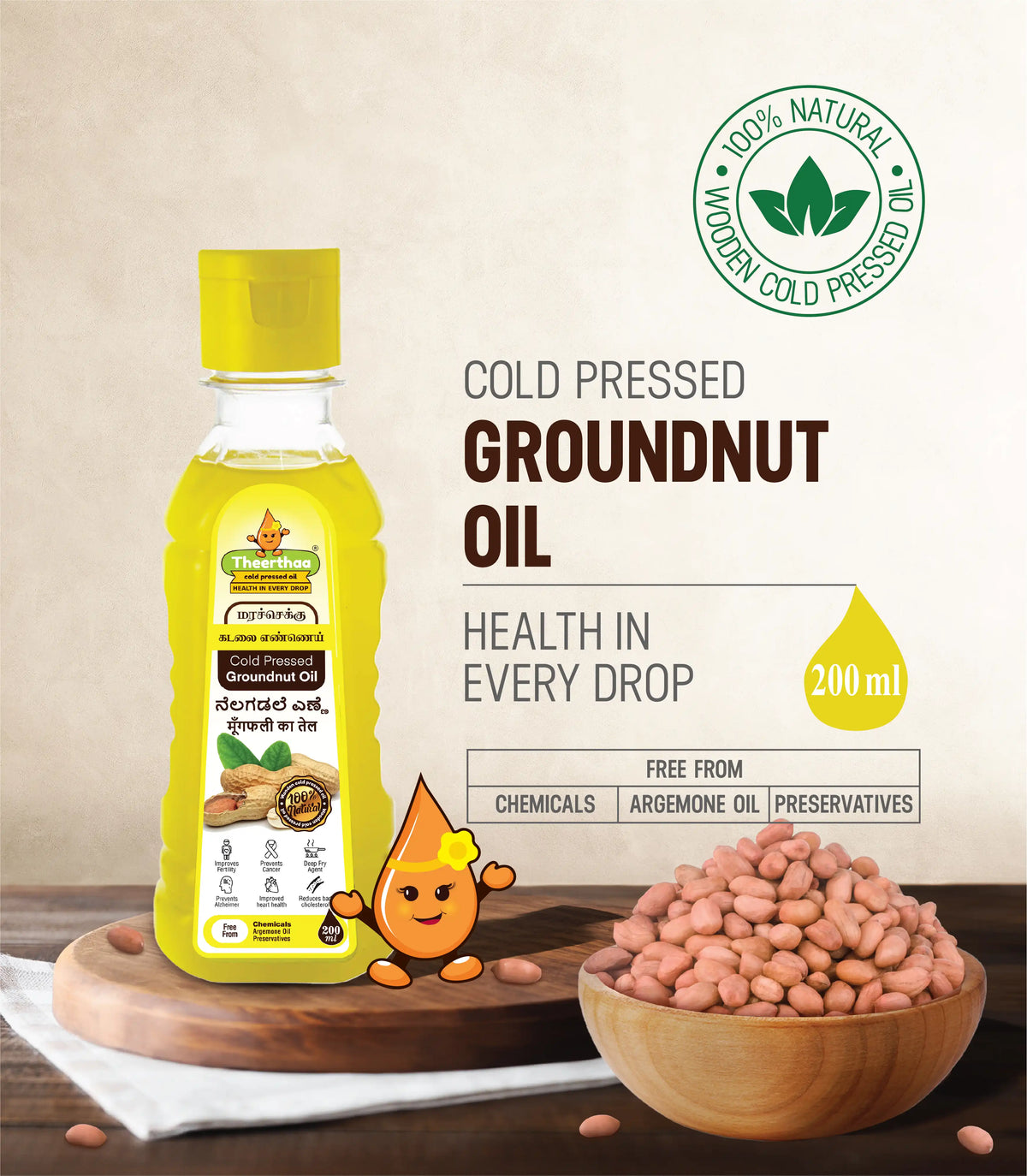 Cold Pressed Groundnut Oil
