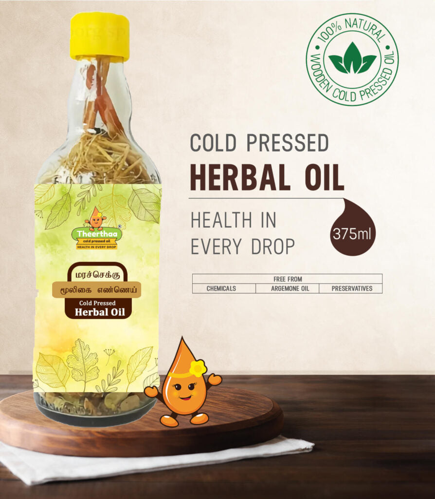 Cold Pressed Herbal Oil