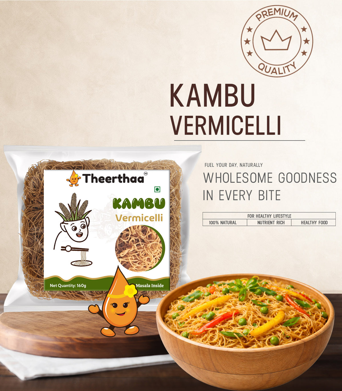 Kambu Vermicelli