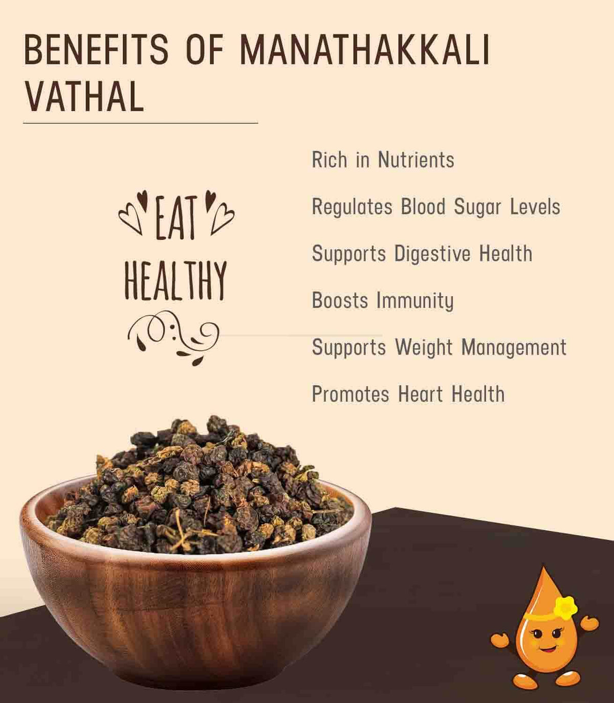 Manathakkali Vathal
