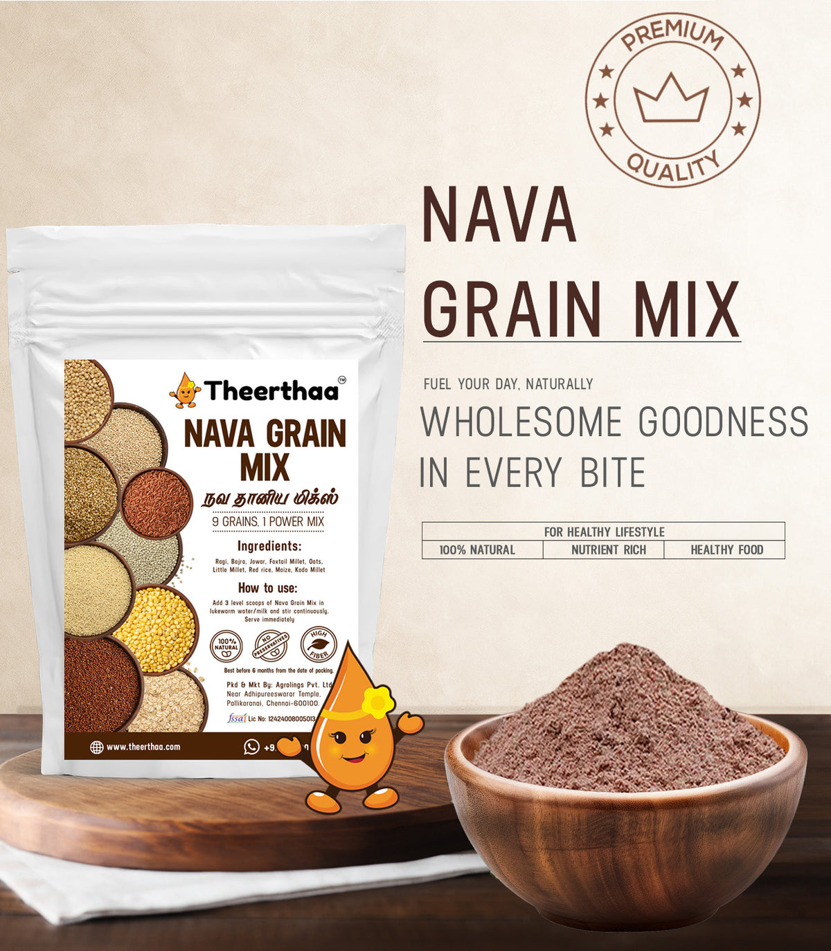 Nava Grain Mix | millets and health mix | Theerthaa