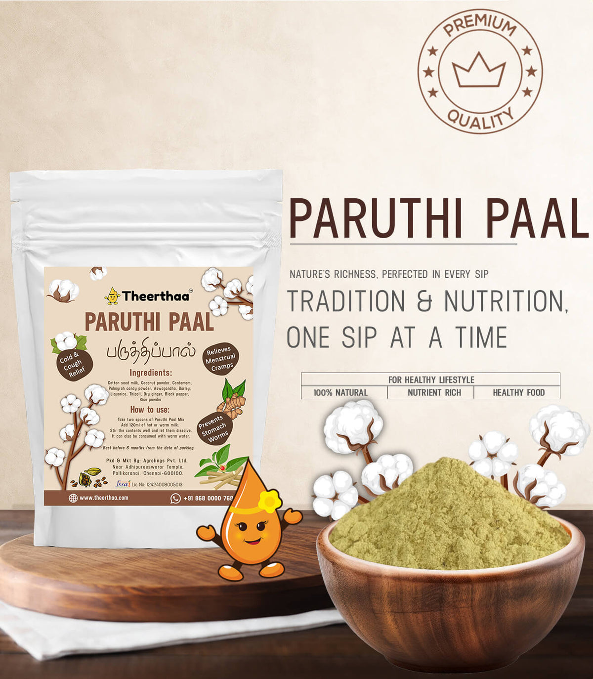 Paruthi Paal