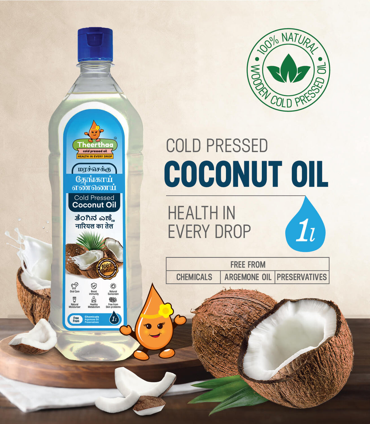 Cold Pressed Coconut Oil