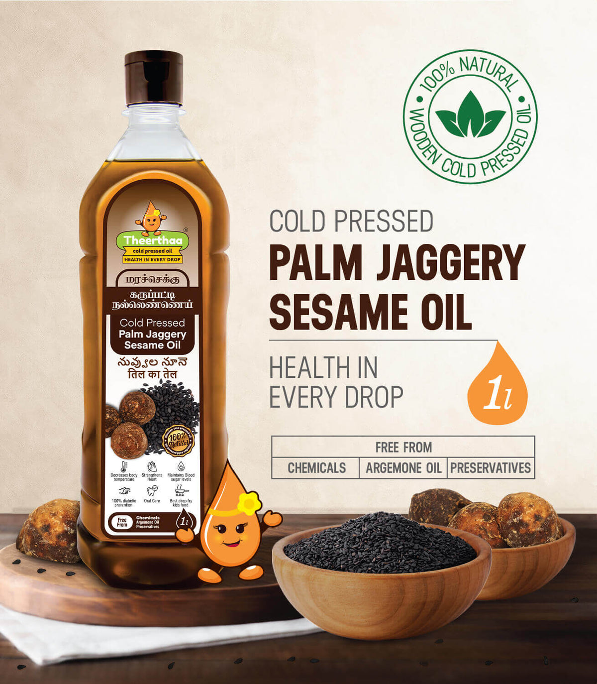 cold pressed karupatti sesame oil image