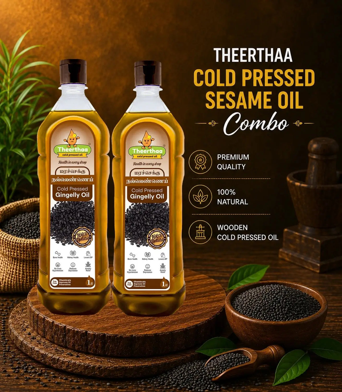 Cold Pressed Sesame Oil Combo