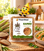 Kambu Vermicelli