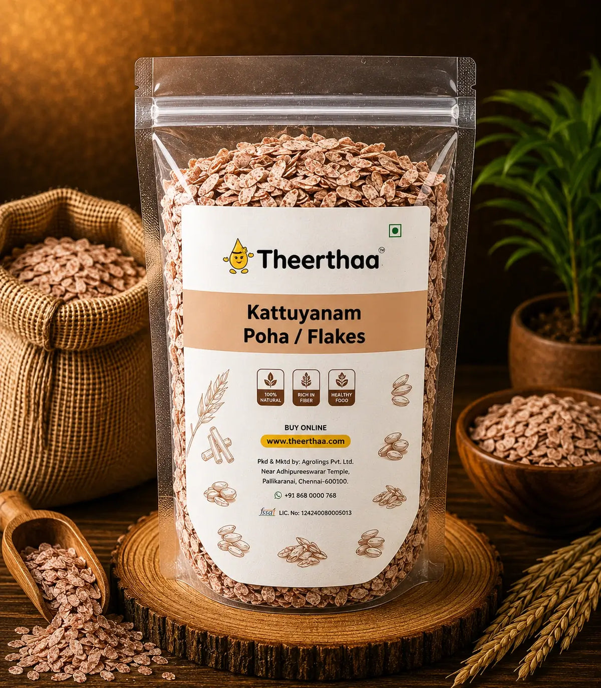 Kattuyanam Poha / Flakes